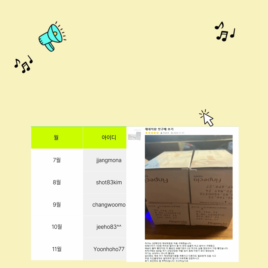 85cb0782e7a8d12837ecbb61e1c73429_1733628820_6238.gif